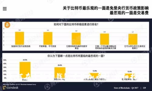 如何在小狐狸钱包中添加币种：详细指南