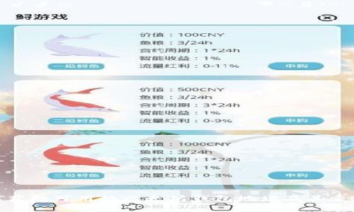 如何获取可用的以太坊钱包地址及其重要性