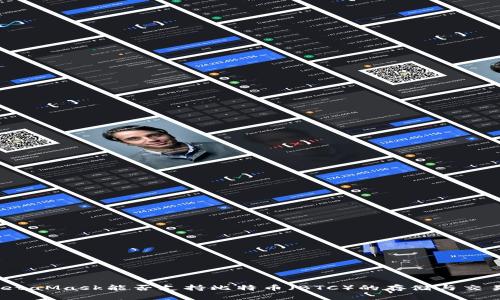 MetaMask能否支持比特币（BTC）的存储与交易？