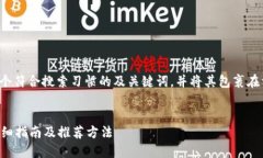 在这里，我为您创建了一