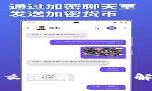 小狐狸钱包给的币怎么没有了？详解丢失原因及解决办法