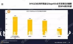 小狐狸钱包3.8版本新功能