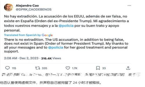 可爱小狐狸两个钱包的卡通插图及使用指南