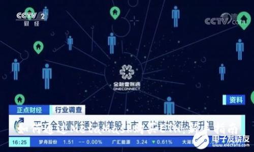 如何通过MetaMask购买ETH：新手指南