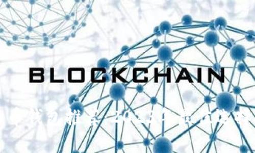 比特币钱包推荐：2023年最佳选择指南