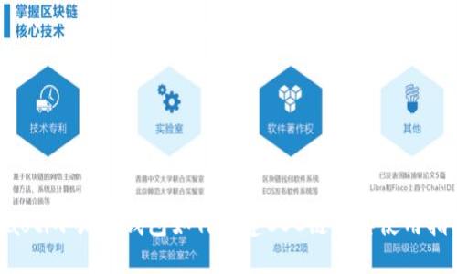 jiaoti小狐狸钱包如何创建BSC链及其使用指南
