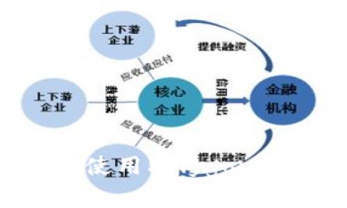 如何在小狐狸钱包中使用Polygon网络存储和转移USDT