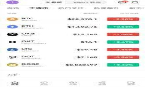 如何安全对接USDT钱包：完整指南
