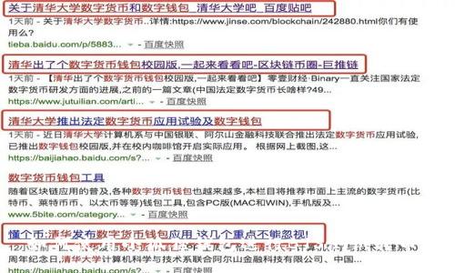 如何使用小狐狸钱包进行BTS测试转币？