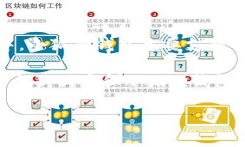 答案: 是的，狗狗币（Dogecoin）可以放在小狐狸钱包（MetaMask）中。小狐狸钱包主要支持以太坊及其代币，但通过一些扩展和集成，也可以支持其他数字货币。

在这里，我将详细介绍小狐狸钱包以及狗狗币的相关知识，同时讨论与狗狗币和小狐狸钱包相关的一些常见问题。

狗狗币能否存储在小狐狸钱包中？