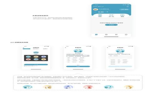 小狐狸钱包被盗的原因及防范措施