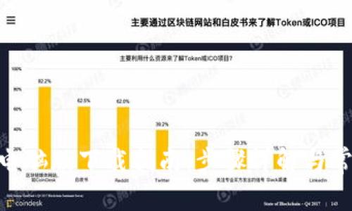 MetaMask电脑版下载指南：步骤详解与常见问题解析