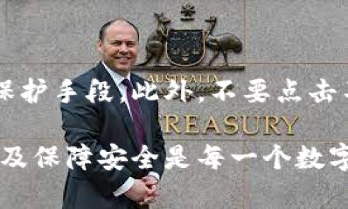   链接钱包的全面指南：如何选择和使用数字钱包 / 

 guanjianci 链接钱包, 数字钱包, 加密货币, 钱包安全 /guanjianci 

随着数字经济的快速发展，越来越多的人开始了解和使用数字钱包，以进行资金管理、加密货币投资以及在线支付等。链接钱包作为一种现代的数字钱包解决方案，更是受到广泛关注。它不仅能够帮助用户便捷地进行资金转账，还能够为用户提供更高的安全性和隐私保护。

在本文中，我们将深入探讨链接钱包的概念、如何选择合适的链接钱包、钱包的使用方法以及如何确保钱包的安全性。同时，我们还会解答大家在使用链接钱包时可能遇到的若干问题，帮助你充分了解数字钱包的各个方面。

链接钱包的基本概念

链接钱包（Link Wallet）是数字钱包的一种，它允许用户存储、发送和接收多种数字资产，如加密货币、代币等。用户可以通过手机应用或网页端登录其链接钱包，实现对资产的管理。链接钱包通常与区块链技术紧密结合，利用去中心化的特性，确保用户资产的安全性和隐私性。

链接钱包有多种类型，包括热钱包和冷钱包。热钱包是在线钱包，方便用户快速进行交易，但相对安全性较低。冷钱包则是离线钱包，安全性高但使用上不够方便。用户可以根据自己的需求选择合适类型的钱包。

如何选择合适的链接钱包

选择合适的链接钱包是确保用户资金安全的重要步骤。以下是一些选择链接钱包时应考虑的因素：

1. **安全性**：在选择钱包时，首先要考虑其安全性。一个好的链接钱包应该具备多重身份验证、加密保护、防钓鱼等安全措施。

2. **用户体验**：用户界面的友好性和操作的简便性是选择钱包的重要考量。一个易于使用的钱包能够让新手用户快速上手，并提高使用的愉悦感。

3. **支持的资产**：不同的钱包支持的数字资产种类不同，用户应选择支持其想要交易和存储资产的钱包。

4. **开发者声誉**：了解钱包的开发团队背景及其在行业内的声誉，可以有效规避不良钱包带来的风险。

5. **社区反馈和评价**：通过查看其他用户对钱包的评价和社区讨论，可以更全面地了解一个钱包的优缺点。

如何使用链接钱包进行交易

使用链接钱包进行交易相对简单且便捷，下面是操作步骤：

1. **创建账户**：首先下载链接钱包的应用程序，按照提示完成账户注册，设置密码和安全问题。

2. **充值资产**：注册完成后，需要向钱包内充值数字资产。用户可以通过购买加密货币或通过其他钱包转账方式进行充值。

3. **发送和接收资产**：要发送资产，用户只需输入接收方的钱包地址和转账金额，确认无误后即可完成交易。接收资产则只需提供自己的钱包地址给对方即可。

4. **查看交易记录**：在钱包的“交易记录”功能中，用户能够查看所有的交易记录，确保资金流动的透明性。

如何确保链接钱包的安全性

保障链接钱包的安全性至关重要，以下是一些实用的安全措施：

1. **使用强密码**：确保使用复杂且唯一的密码，并定期更改。避免使用容易猜测的个人信息。

2. **启用两步验证**：如果钱包支持，两步验证能极大加强账户安全，防止他人未经授权的访问。

3. **保持软件更新**：及时更新钱包应用和操作系统，以防攻击者利用已知的安全漏洞进行攻击。

4. **定期备份钱包**：定期备份助记词或私钥，以便在设备丢失或损坏时迅速找回资产。

5. **避免公共网络连接**：尽量避免在公共Wi-Fi等不安全的网络环境下访问钱包，以降低被攻击的风险。

常见问题解答

h41. 链接钱包与传统银行账户有什么区别？/h4

链接钱包与传统银行账户有根本性的区别。首先，链接钱包是去中心化的，不依赖于任何金融机构，而传统银行账户由银行或金融机构管理。其次，链接钱包通常可支持多种数字资产和加密货币，而传统银行账户则主要处理法定货币。最后，资金的控制权完全在用户手中，交易过程透明，用户可以随时查看交易记录。

h42. 使用链接钱包的好处是什么？/h4

使用链接钱包有诸多好处，包括便捷的资产管理、低手续费、全球无障碍的资金转移以及对用户隐私的保护。用户可以随时随地使用手机或计算机进行交易，无需受到地域或银行营业时间的限制。此外，用户拥有对自己资产的完完全全的控制权，交易过程公开透明。

h43. 如何恢复丢失的链接钱包？/h4

如果你遗失了链接钱包的访问权限，可以通过备份的助记词或私钥来恢复。绝大多数钱包在创建时都会提示用户备份这些信息。用户只需在新设备或重新安装的应用中输入助记词或私钥，即可恢复钱包并访问资产。如果没有备份，很可能会永久失去钱包内的资产。

h44. 链接钱包安全吗？/h4

链接钱包的安全性取决于多个因素，包括用户自身的使用习惯和选择的钱包工具。好的链接钱包通常会提供多重安全措施，如两步验证、加密存储、防钓鱼等。用户在使用时需谨慎，保持私钥或助记词的保密和备份，以最大程度地降低安全风险。

h45. 如何确保我的链接钱包不被他人访问？/h4

确保链接钱包不被他人访问的关键在于保护账户信息。使用强密码、启用两步验证、定期备份助记词、避免在公共网络上交易等措施都是有效的保护手段。此外，不要点击不明链接或下载来路不明的应用，尽量使用官方渠道下载钱包软件。

总结而言，链接钱包作为一种现代数字钱包解决方案，以其便捷和安全性受到用户的青睐。理解链接钱包的基本概念、选择合适的钱包、有效使用及保障安全是每一个数字资产持有者必须掌握的知识。希望本文的介绍能为你在数字资产的管理和投资中提供帮助！