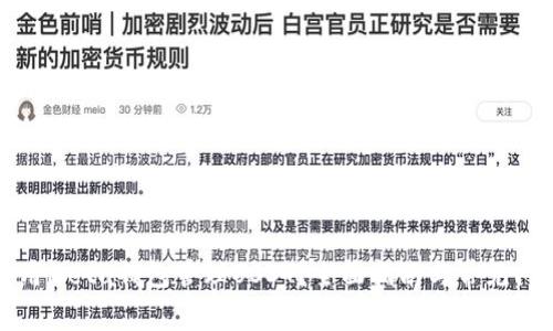 如何使用Meta钱包管理USDT？全面指南与常见问题解答
