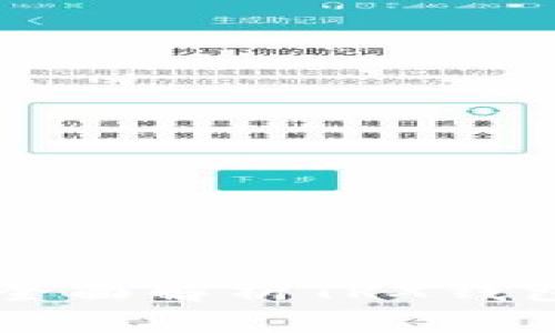 TRX钱包是什么？全面解析TRX钱包的功能与安全性