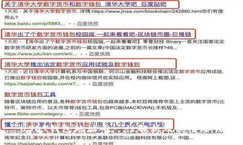 USDT钱包地址唯一性解析及其重要性