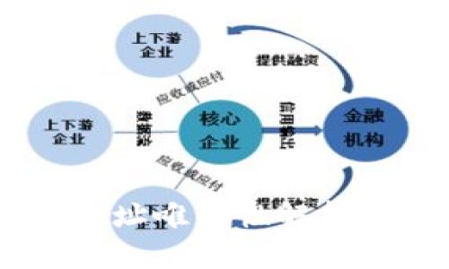 USDT钱包地址唯一性解析及其重要性