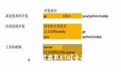 MetaMask钱包是否只能提取