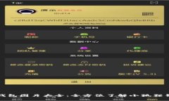 : 小狐狸钱包图片大全：全