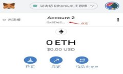 以太坊钱包清理指南：存