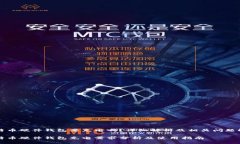 比特币硬件钱包要充电吗