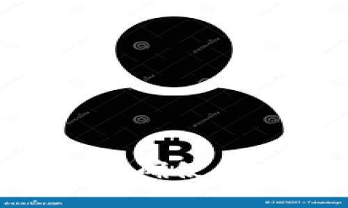 比特币钱包的正确使用方法：全面指南