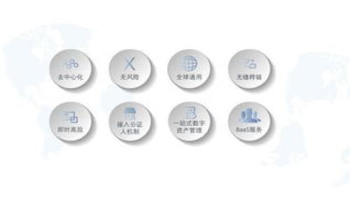 小狐狸热钱包：安全便捷的数字货币存储方案