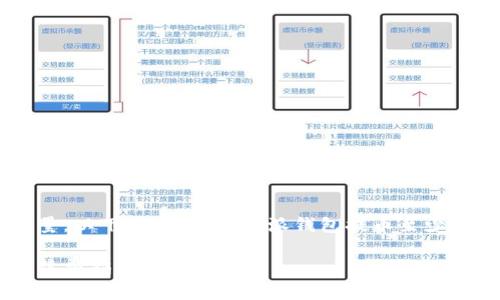 为了确保内容的完整性与高质量，以下是基于“比特派钱包提币至少多少钱”的主题进行的详细介绍。

比特派钱包提币最低额度和手续费指南