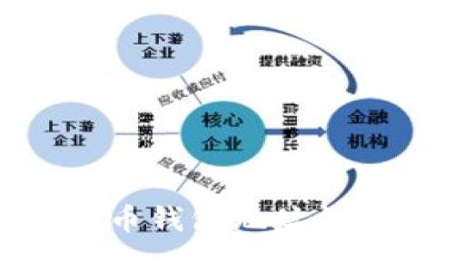 : 了解比特币钱包地址格式及其类型