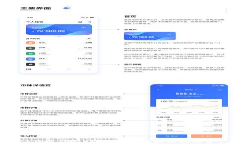 MetaMask钱包功能详解：以太坊和区块链资产管理利器