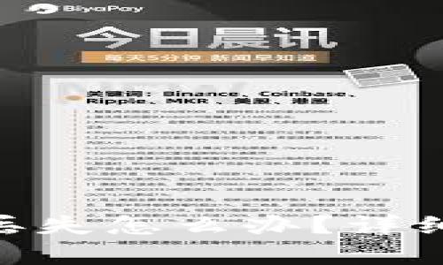 MetaMask转币丢失怎么办？详细解析及解决方案