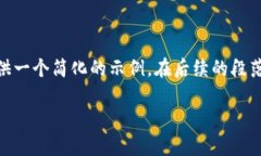 注意：由于我的输出限制