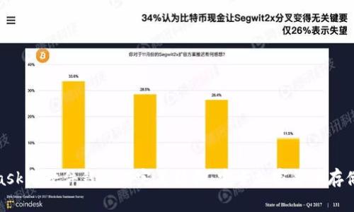 : MetaMask与硬件钱包的完美结合：安全加密货币存储解决方案