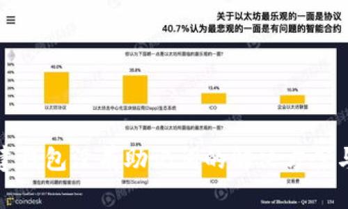 小狐狸创建钱包没有助记词的解决方案与常见疑问