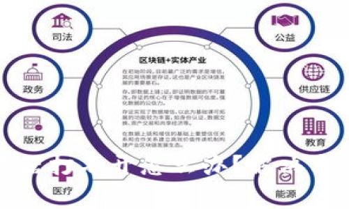 : 小狐狸钱包浏览器打不开怎么办？解决方案与常见问题解析