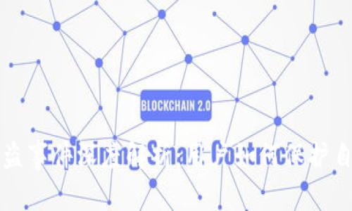 小狐狸钱包被盗事件深度解析：用户如何保护自己的数字资产