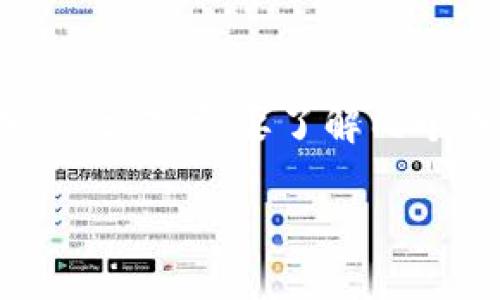 将比特币钱包地址告诉别人是可以的，但在分享之前，需要了解几个关键点，以下是一个符合普通和和相关关键词。

比特币钱包地址可以分享吗？