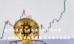在下面展示了符合您的要