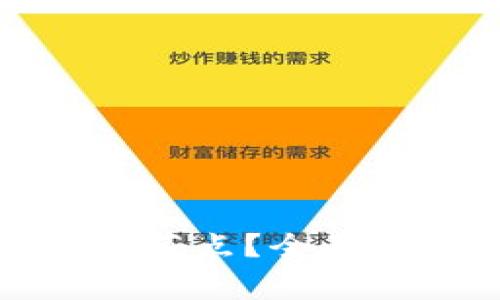 如何查看比特币钱包节点？全面指南与常见问题解答