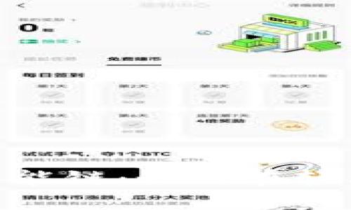: Metamask与币安智能链：如何在轻松设置下进行安全交易