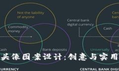 小狐狸钱包头像图案设计