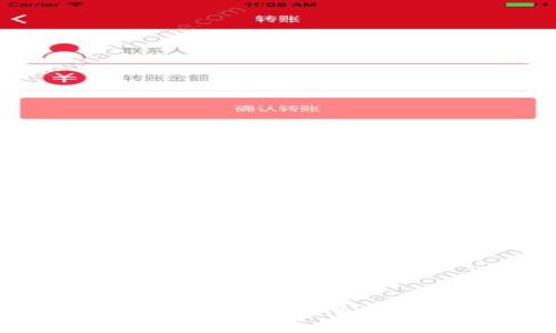 小狐狸钱包转到微信的详细指南