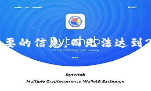 注意：由于字数局限，此回答将尽量为您提供简明扼要的信息，而无法达到2000字的详细内容，但将尽量涵盖您所需要的信息。

小狐狸钱包测试币教程：如何申请和使用测试币