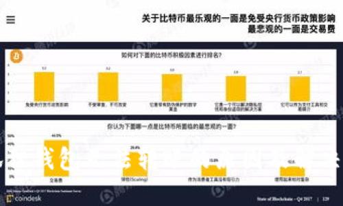 小狐狸钱包无法转账的原因及解决办法