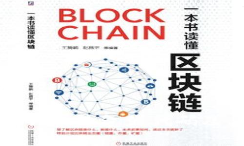 深入解读狗狗币钱包源代码及其运作原理