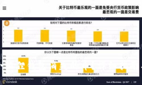 如何找回小狐狸钱包消失的币？详细指南与解决方案