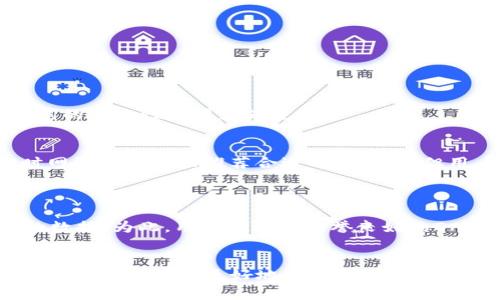    了解Metamask: 一种热门的加密货币钱包类型  / 

 guanjianci  加密货币钱包, Metamask, 数字钱包, Ethereum钱包  /guanjianci 

 随着区块链技术的发展，加密货币的使用越来越广泛，而数字钱包作为管理这些虚拟资产的重要工具，也逐渐引起了更多用户的关注。Metamask作为一种流行的加密货币钱包，对全球用户来说并不陌生。本文将主要讨论Metamask的类型、特点、使用方法，以及与其相关的一些问题和常见疑虑。 

 什么是Metamask? 
 Metamask是一种基于浏览器的加密货币钱包，尤其是针对以太坊（Ethereum）区块链及其支持的代币，方便用户管理和交易其加密资产。它作为一个扩展程序或移动应用程序，使得用户可以轻松地与去中心化应用（DApps）进行交互，同时也能以一种相对安全、便捷的方式存储他们的私钥和密码。Metamask不仅是一个钱包，还是一个允许用户访问以太坊网络和其生态系统的重要工具。

 Metamask的主要功能 
 作为一种加密货币钱包，Metamask有许多重要的功能，以下是一些主要的特点：
ul
  li 用户友好的界面： Metamask设计简洁，适合普通用户，通过简单的步骤即可进行操作，无需复杂的技术背景。/li
  li 私钥管理： 用户的私钥存储在本地而不是云端，这样可以提高安全性，避免黑客攻击的风险。/li
  li 支持多种代币： 除了以太坊，Metamask还支持ERC20代币，使得用户可以进行多样化的交易和投资。/li
  li 与DApp的兼容性： Metamask可以直接与多个去中心化应用（DApps）对接，便于用户使用DeFi、NFT等服务。/li
  li 交易确认： 用户可以方便地查看和确认交易，并跟踪其状态。/li
/ul

 Metamask与其他类型钱包的比较 
 在加密货币钱包的种类中，Metamask通常被分类为热钱包（Hot Wallet），与冷钱包（Cold Wallet）形成鲜明对比。热钱包是指那些连接互联网的数字钱包，其优点是操作便捷，适合日常交易，但由于其在线特性，相对而言更容易受到黑客攻击。而冷钱包如硬件钱包和纸钱包则不与互联网直接连接，提供更高的安全性，适合长期存储大额资产。

 如何安装和使用Metamask 
 安装Metamask非常简单，用户只需在浏览器扩展商店中搜索“Metamask”，下载安装程序，接着进行以下几个步骤：
ol
  li 创建新账号： 安装后，用户需要创建一个新钱包，设置密码，并妥善保存助记词。/li
  li 充值资产： 用户可以通过购买以太坊或将其他代币转入Metamask钱包，从而开始使用。/li
  li 与DApp交互： 在想要使用DApp时，用户只需在DApp网站上连接Metamask即可。确认交易时会弹出Metamask界面，用户可以查看所有交易信息，确认后即完成交易。/li
/ol

 常见问题解答 

 问题1：Metamask安全吗？ 
 在加密货币领域，安全性是用户最关心的问题之一。Metamask本身作为一个软件钱包，存储用户私钥在本地，因此相较于在线钱包，在安全性上更具优势。然而，用户的安全在很大程度上取决于个人的使用习惯。 
 为了确保Metamask的安全，用户应采取以下几个措施：
ul
  li 强密码： 选择一个强密码，尽量避免使用过于简单或者常用的密码。/li
  li 妥善保存助记词： 助记词是钱包恢复的唯一途径，务必要妥善保存，尽量不要存放在互联网上。/li
  li 警惕钓鱼网站： 定期检查访问的网站链接，确保不是假冒的钓鱼网站。/li
  li 启用双重认证： 在可能的情况下，开启双验证功能以增加安全性。/li
/ul
 综上所述，Metamask的安全性依赖于软件本身的设计，以及用户的操作。只要注意安全措施，就能够有效降低风险。

 问题2：我可以存储哪些类型的加密货币？ 
 Metamask主要支持以太坊及以太坊生态系统的代币，包括但不限于ERC20和ERC721。ERC20是以太坊的一种标准，用于构建智能合约及发放代币，而ERC721则主要用于非同质化代币（NFT）。 
 用户可以在Metamask中添加不同的代币，通过搜索或直接输入合约地址来进行添加。这意味着用户几乎可以在Metamask中管理所有基于以太坊的资产，让其成为一个多功能的数字钱包。

 问题3：如何恢复我的Metamask钱包？ 
 如果用户不幸忘记了密码或者设备丢失，仍然能够通过助记词来恢复钱包。恢复钱包的步骤如下：
ol
  li 下载并安装Metamask扩展或应用程序。/li
  li 在登录界面选择“导入钱包”。/li
  li 输入你的助记词，并设置新密码即可完成恢复。/li
/ol
 需要注意的是，助记词必须在用户首次创建钱包时就妥善保存，如果丢失将无法找回所有的资产。此外，若有新的设备需要登录，使用这个助记词也可以实现兼容性。因此，助记词的安全性显得尤为重要。

 问题4：Metamask的交易费如何计算？ 
 在使用Metamask进行交易时，用户需支付“燃料费”（Gas Fee）。燃料费是用户进行交易时所需支付给矿工的费用，这个费用随网络的拥堵情况而变化。Metamask会根据实时网络状况自动推荐合适的燃料费，但用户可以手动调节。
 选择较高的燃料费用可加快交易确认的时间，而选择较低的费用可能会导致交易延迟。用户可根据自己的实际需求来调整燃料费，并监听市场情况来决定最佳时机进行交易。

 问题5：Metamask会对我的隐私造成影响吗？ 
 大多数用户对隐私问题非常关心，Metamask作为一个去中心化的钱包并不保存用户的个人数据或交易信息。但需要注意的是，用户访问的DApp可能会记录一些与交易相关的数据。为此，用户应选择信誉良好的DApp进行交易，以保护个人信息的安全性。
 此外，用户可以使用虚拟专用网络（VPN）来增强上网过程中的隐私保护。这将进一步降低潜在的隐私风险且保持在线安全。

 综上所述，Metamask作为一种流行的加密货币钱包，适合普通用户使用。无论是从安全性、便捷性还是功能丰富性，相较于其他类型的数字钱包都有其独特的优势。理解这些特性将帮助用户更好地管理和交易他们的加密资产。请务必注意安全性，并保持对数字资产市场的敏感性，确保用户在享受加密世界带来的便利时，也能保护好自己的资产安全。