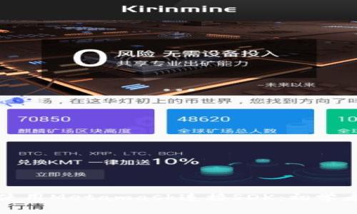 如何使用Metamask连接SDK：初学者指南