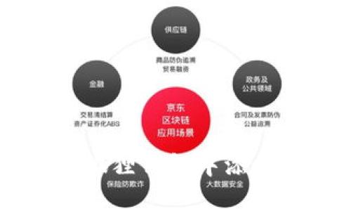 如何在小狐狸钱包中添加ARB网络