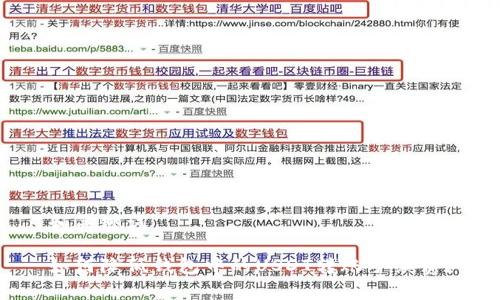 和关键词

如何降低钱包中的USDT转账手续费？